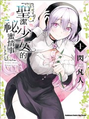 蜡笔小新